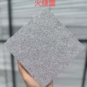 亳州芝麻灰火烧面