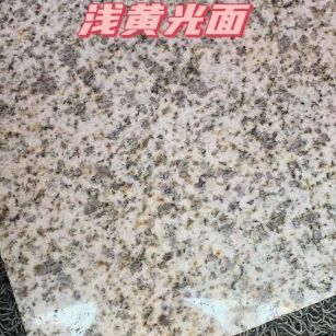 亳州黄金麻浅黄光面