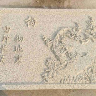 亳州 黄金麻花岗岩别墅外立面雕花板