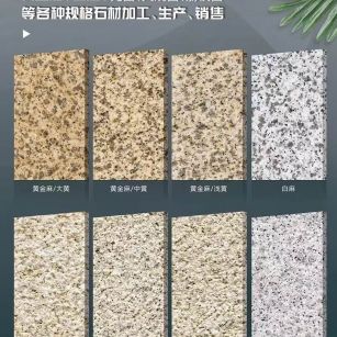 亳州 黄金麻白麻样品展示