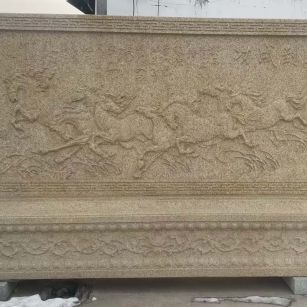 亳州 黄金麻花岗岩照壁，屏风，影壁（马到成功）