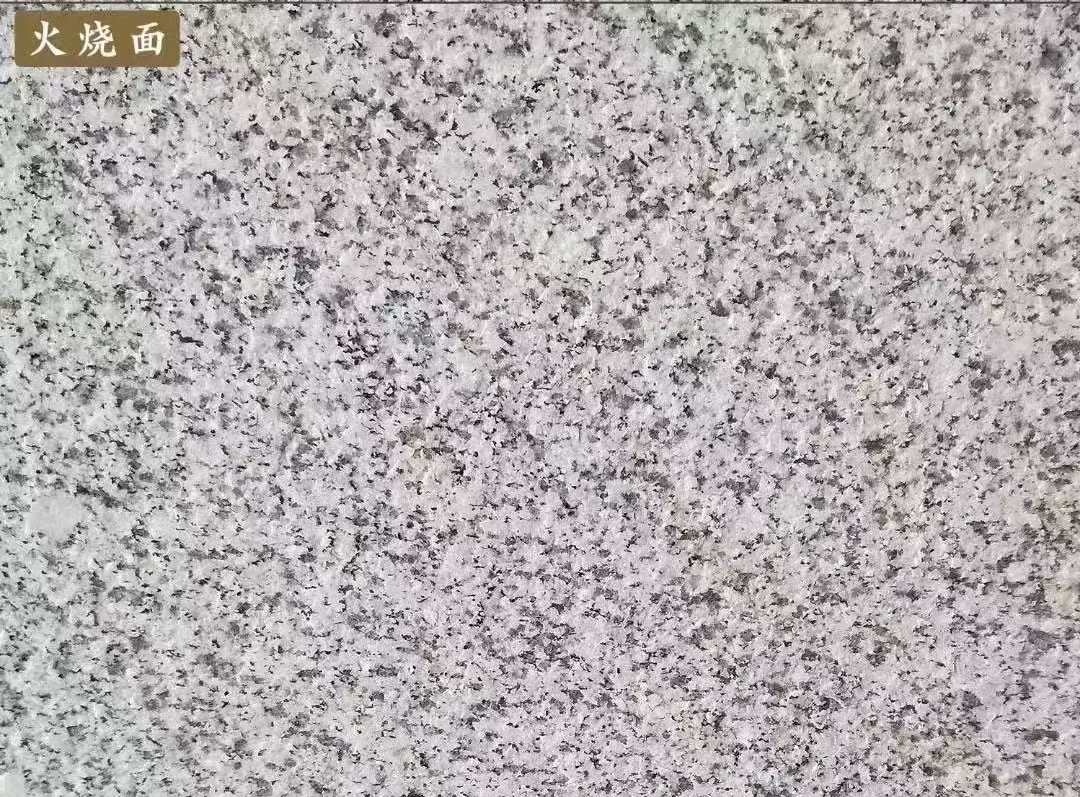 亳州白麻火烧面