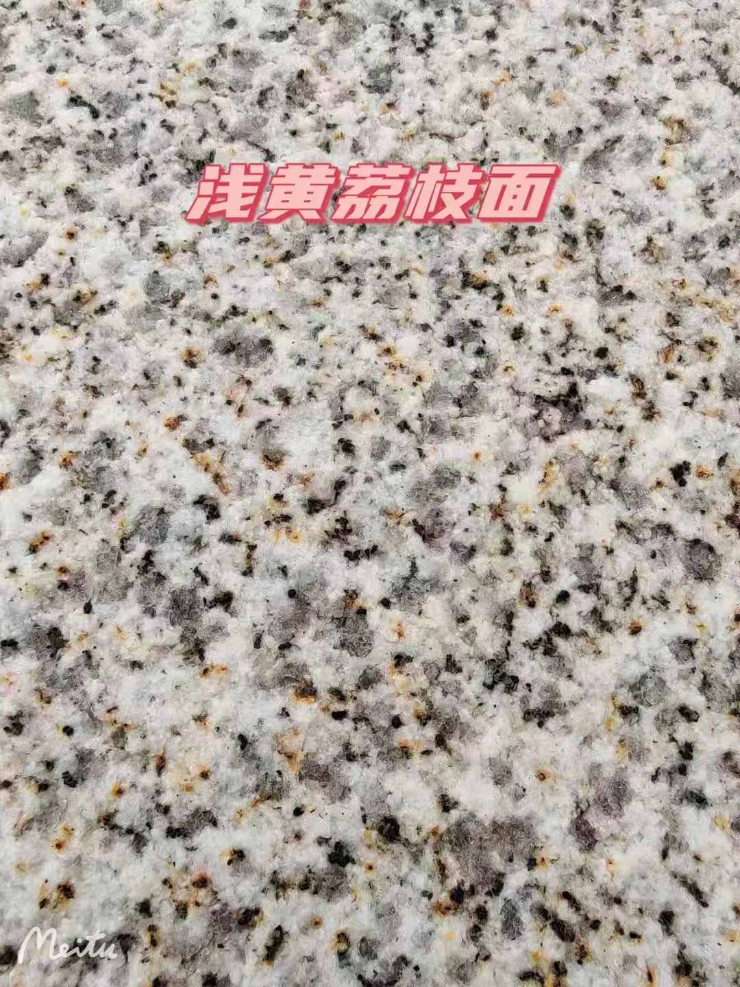 亳州黄金麻浅黄荔枝面