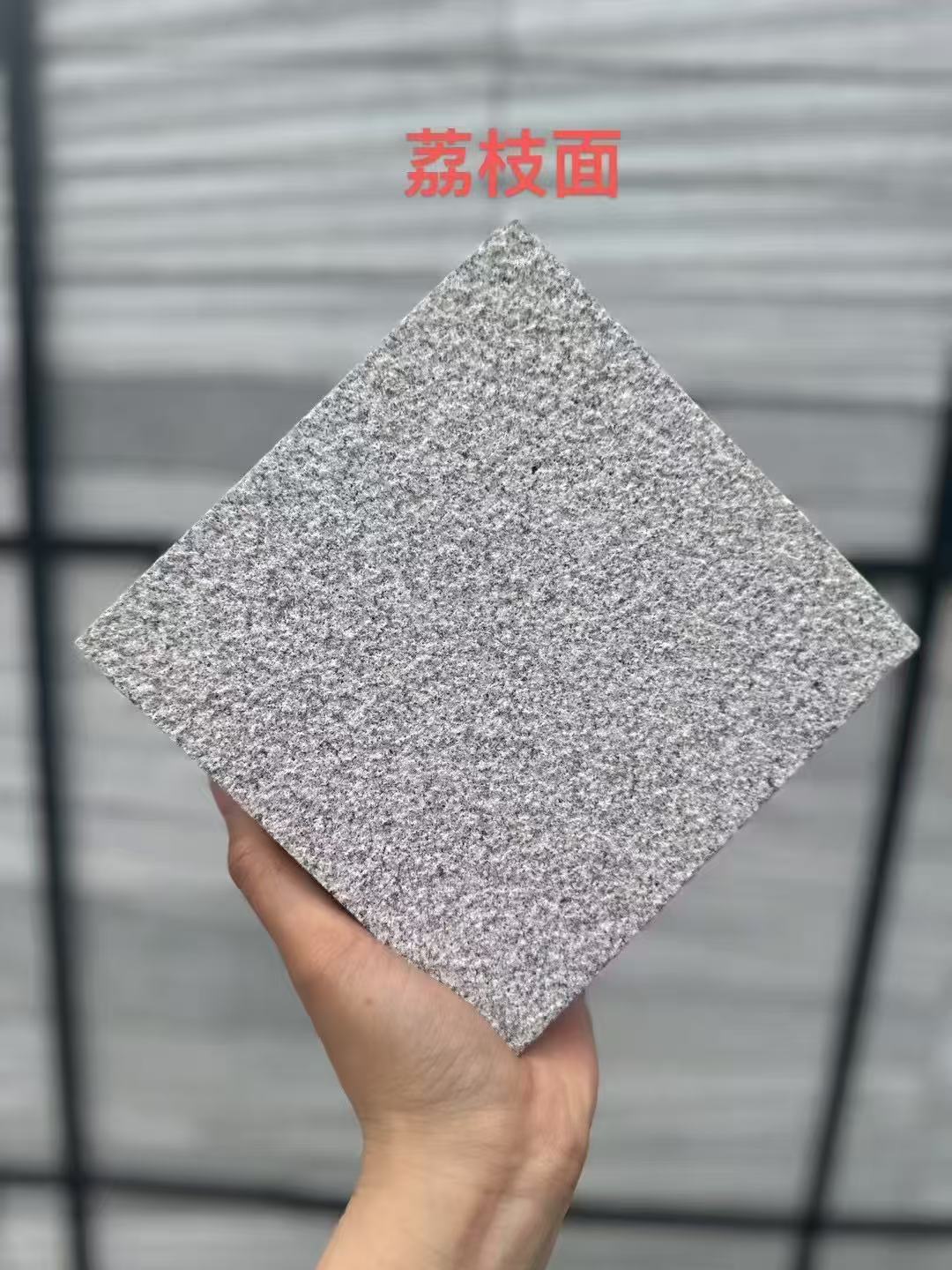 亳州芝麻灰荔枝面