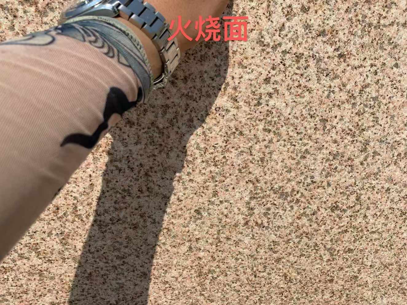 亳州黄金麻火烧面