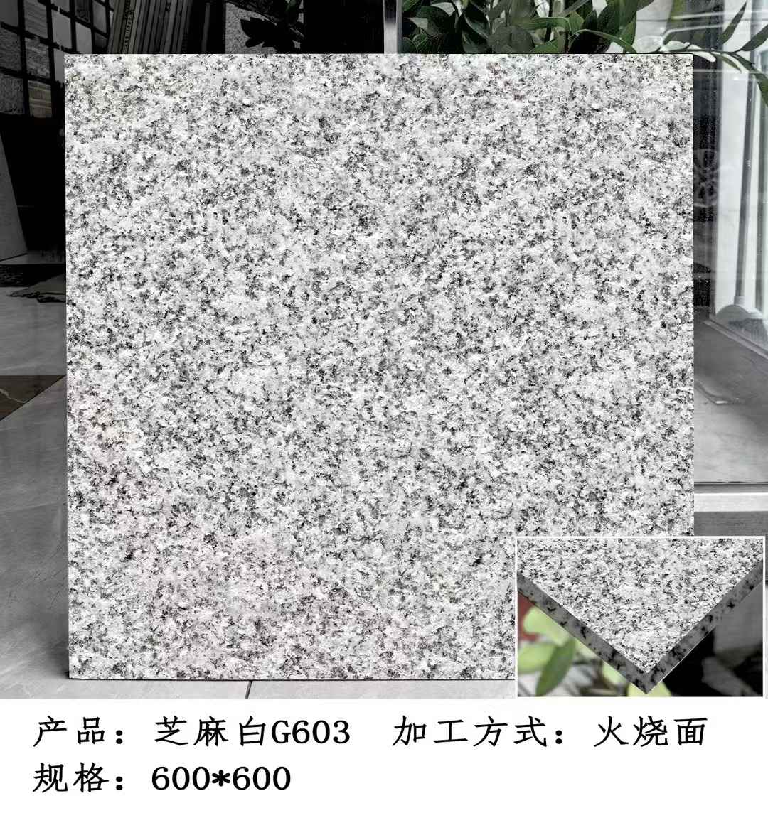 亳州芝麻白火烧面